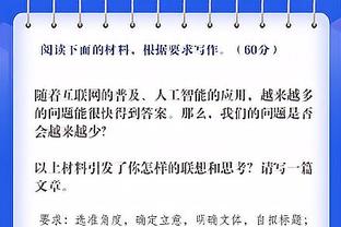 滕哈赫谈战术理念：我想从后场出球 放弃传控是考虑到球队特点