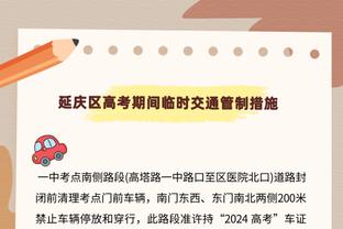 拜仁德甲前6个主场16分近6年最佳，进27球刷新队史纪录